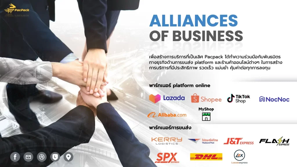 alliance of business